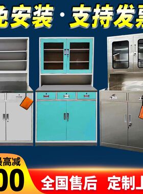 不锈钢西药柜医院药房诊所医用钢制药品柜M处置台药店货架药房专