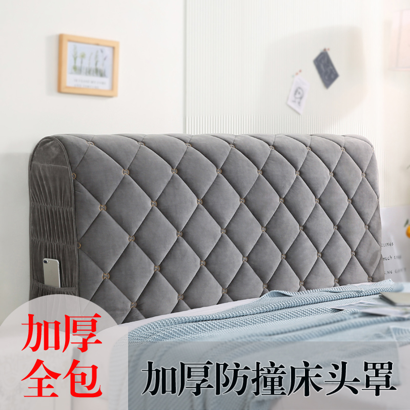 欧式全包床头套罩软包防尘罩弹力布艺软包皮木床弧形S万能2021新
