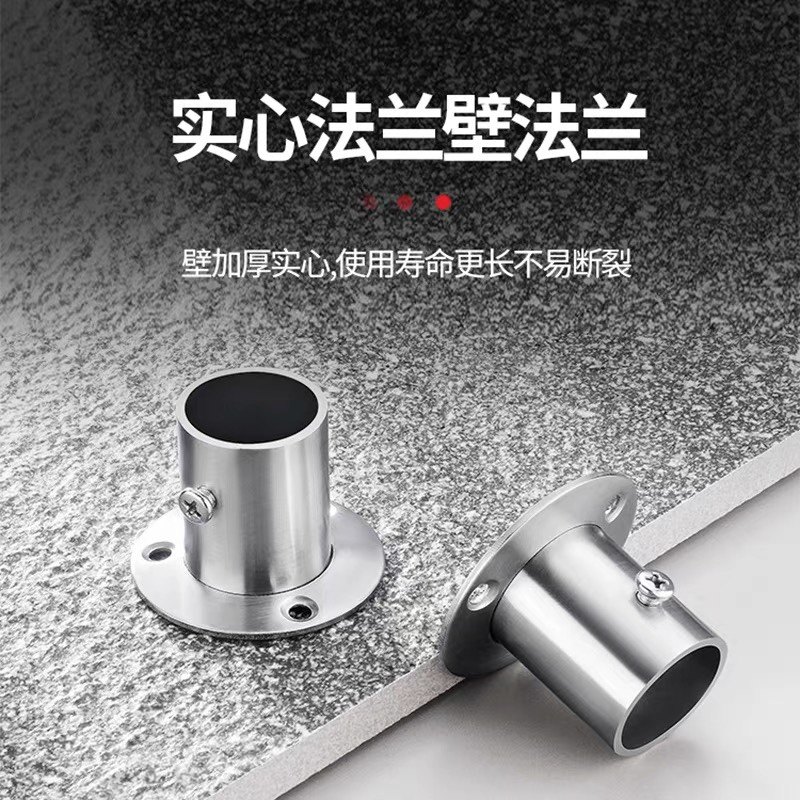 202/304不锈钢圆管晾s衣杆加厚特厚阳台挂衣杆窗帘杆整体橱柜杆衣