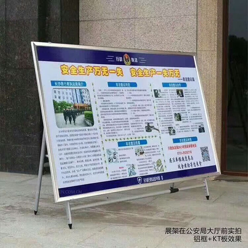 大型展板架宣传h栏广告牌立式落地式宣传展示架户外折叠学校海报