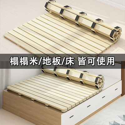 实木榻榻米床板防k潮排骨架透气折叠松木可卷床架1.51.8米床垫木
