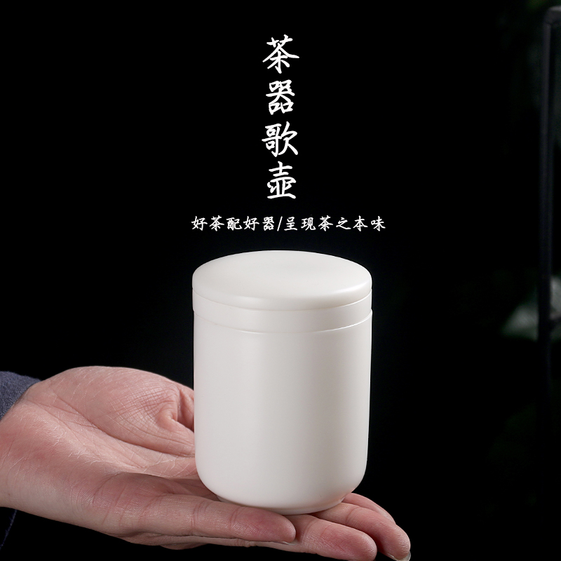 羊脂玉白瓷茶具单人 一人泡茶一壶一杯 随身便R携精致1人旅行茶杯