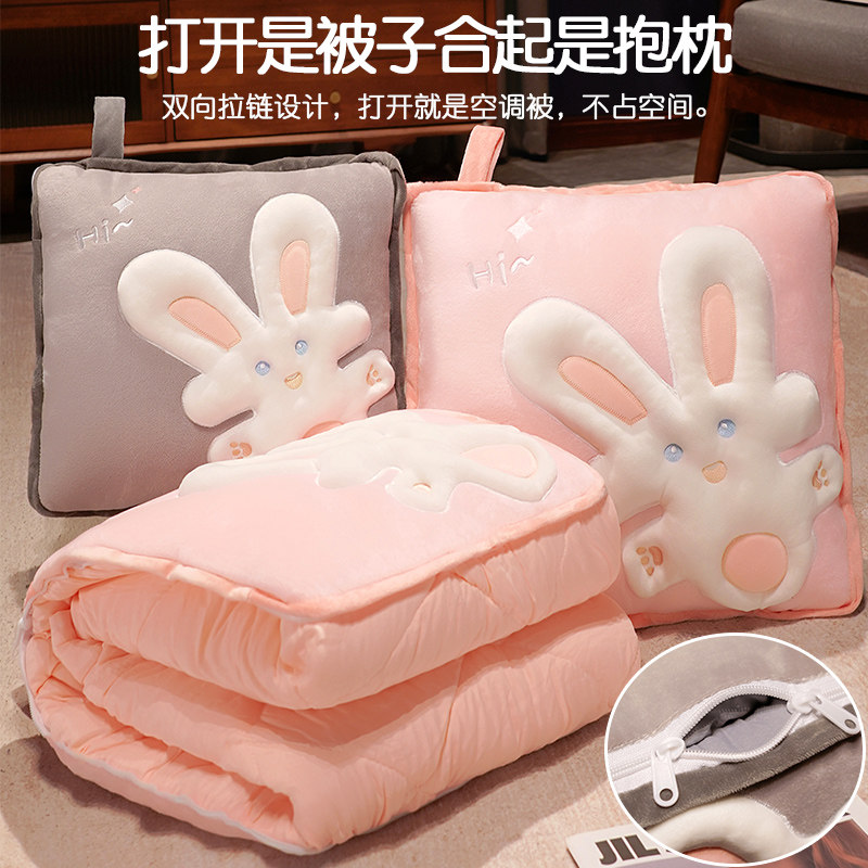 抱枕被子c两用加厚办公室折叠午睡枕头二合一毯子沙发汽车靠枕车,居家布艺,抱枕被,淘宝优惠券,粉丝福利购,淘宝优惠卷