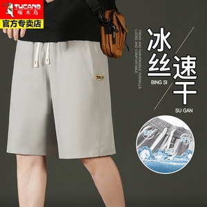 TUCANO/啄木鸟冰丝短裤男款夏季宽松运动外穿五分裤休闲五分裤子