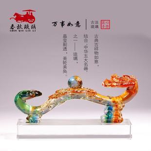 万事如意琉璃摆件工艺品客厅酒柜创意商务电视柜家居饰品明清祝福