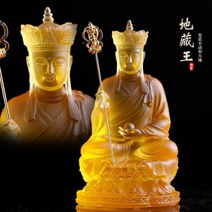 23.5厘米琉璃地藏王菩萨佛像地藏菩萨家居佛堂寺庙供奉摆件