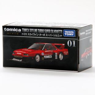 TOMY多美卡旗舰版仿真车 日产天际线剪影赛车SKYLINE TURBO TP01