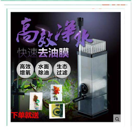森森油膜处理器除油膜鱼缸增氧泵过滤器静音增氧去油潜水泵包邮,包装,其它包装袋,淘宝优惠券,粉丝福利购,淘宝优惠卷
