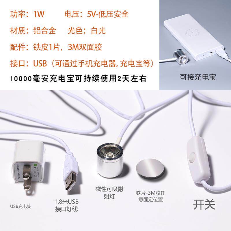 佛像摆件发光底座琉璃莲花发光底座配件高亮度磁吸射灯