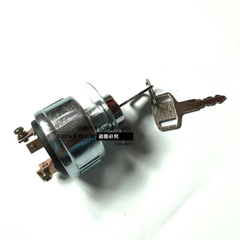 农用车拖拉机叉车装载机工程车挖掘机改装预热启动点火开关JK290A