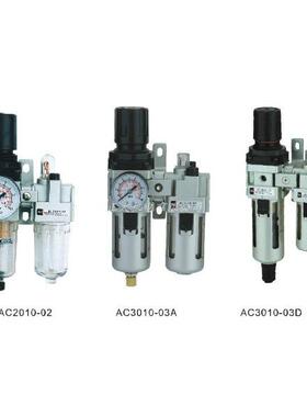 原装正品 SNS神驰 气源处理元件 手动排水型 AC1010-M5 二联件