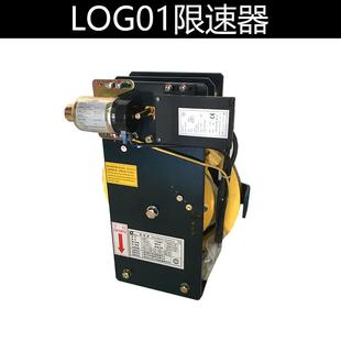 適配于蒂森無機(jī)房LOG01 電梯無機(jī)房限速器 上海樂天限速器L0G01