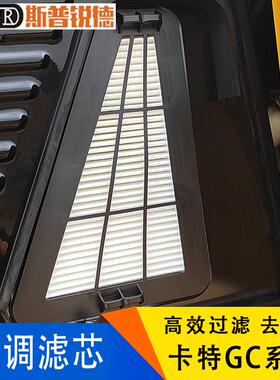 卡特挖掘机新一代CAT320 323 330 336 345 349GC空调滤芯空气滤芯