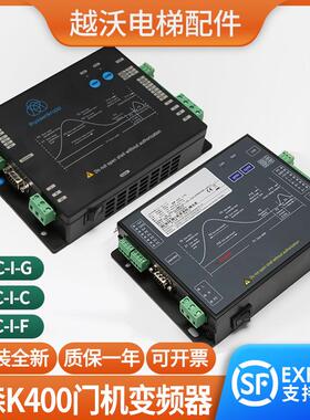 适用蒂森电梯k400门机变频控制器DMIC-I-C/DMIC-I-F/G门机盒DM-75