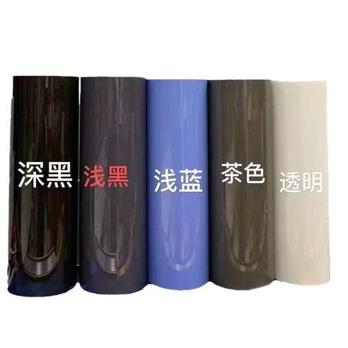 整卷TPH熏黑大灯膜TPU尾灯改色膜透明浅蓝浅黑自修复保护防刮贴膜