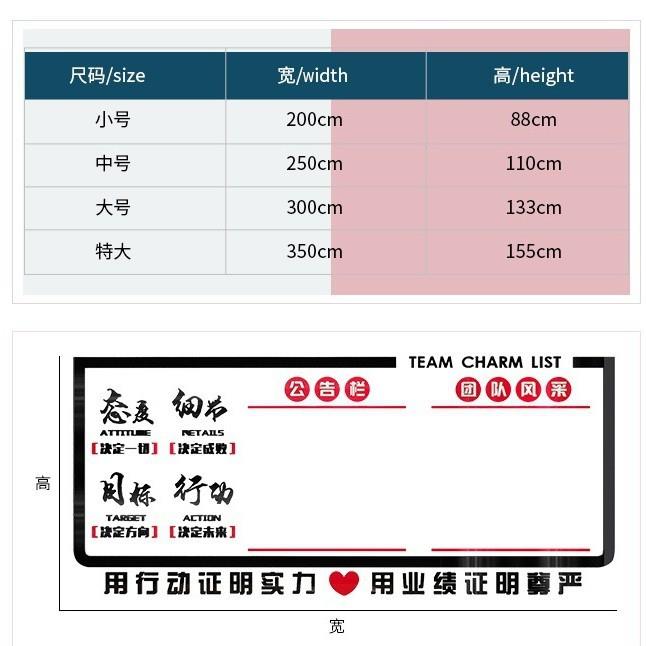 公司公告栏办公室团队风采宣传栏亚克力3d立体墙贴励志文字标语贴图片