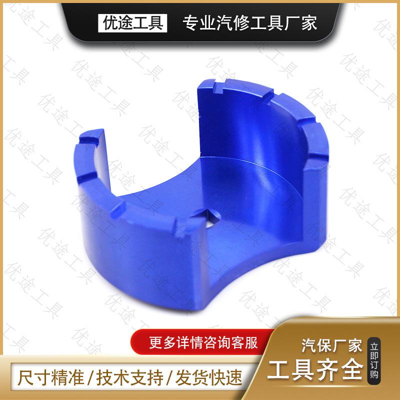 宝马油箱盖扳手E46/E60/E90油箱盖拆装5系7系汽油泵盖专用工具