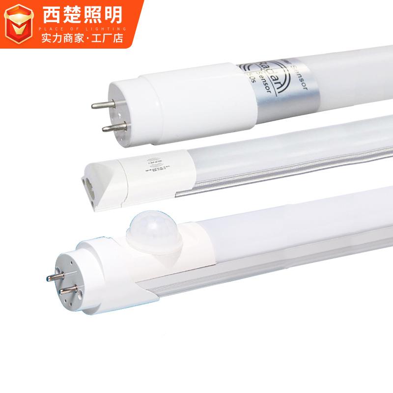 t8日雷达感应车库光灯LD楼道停车C8L/C2L/场微1波感应灯管.2M一体