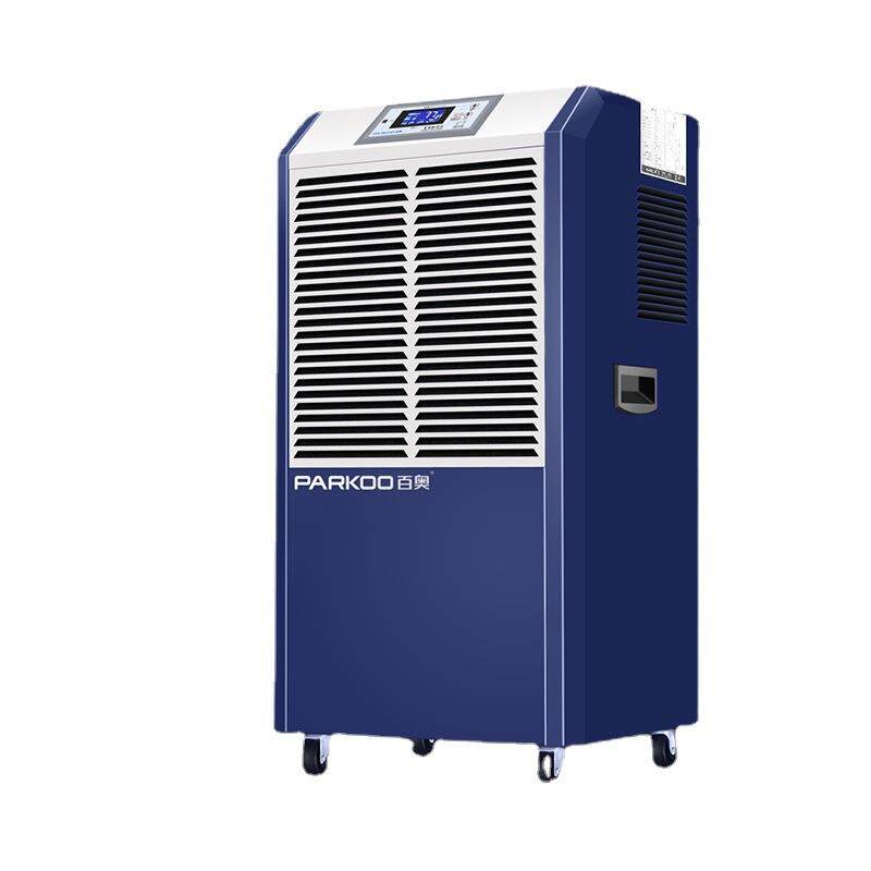 工业除湿机地下室吸湿储藏室小型车间仓库空气抽湿机排湿