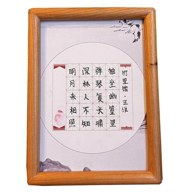 6寸相框樱桃木榫卯桌面书画字画壁挂相框木质工艺品,家居饰品,DIY亲子装饰画,淘宝优惠券,粉丝福利购,淘宝优惠卷