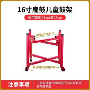 威风锣鼓堂鼓扁鼓红鼓牛皮鼓鼓架金属鼓架子可折叠推动万向轮