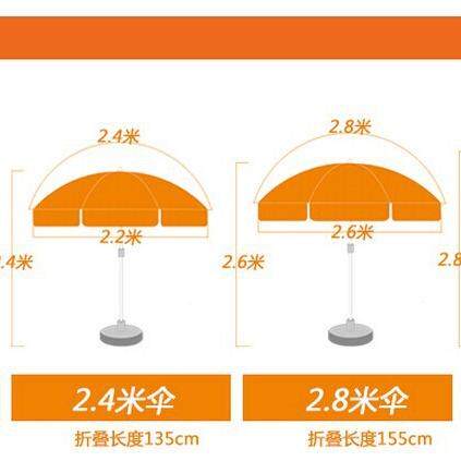 大型太阳伞户外折叠遮阳超大号商用摆摊防晒广告伞圆伞logo