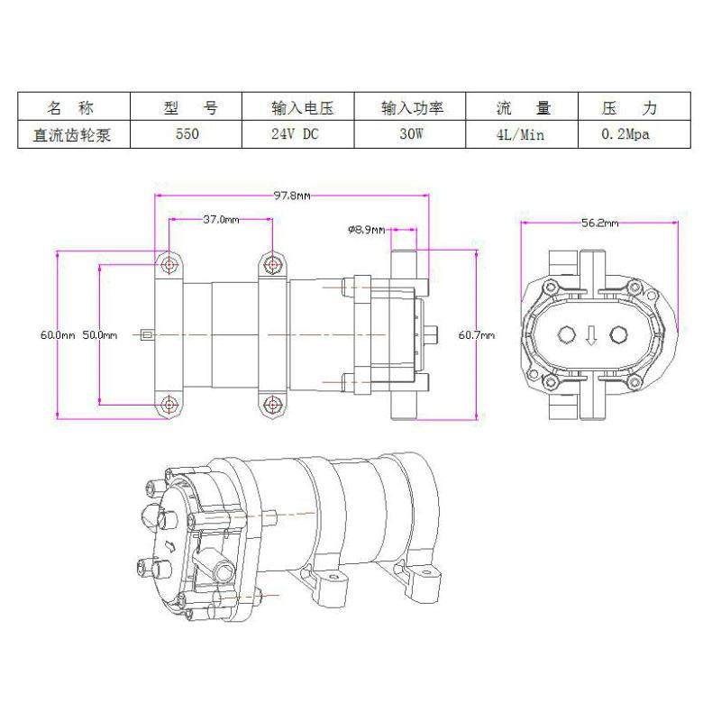 24V齿轮泵抽油泵灌装机水泵糖浆泵果糖机泵炒菜机油泵微型齿轮泵,五金/工具,水泵,淘宝优惠券,粉丝福利购,淘宝优惠卷