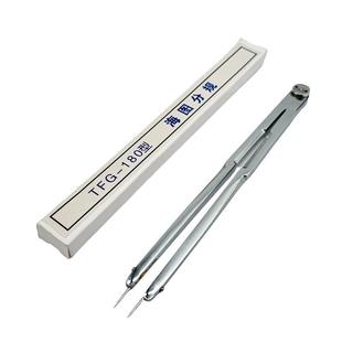 海图分规FG-180型圆规全铜船用航海海图作业大分规两脚规划规