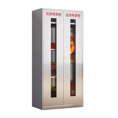 304不锈钢防暴器材柜消防应急物资装备柜商场安全反恐防暴盾牌柜