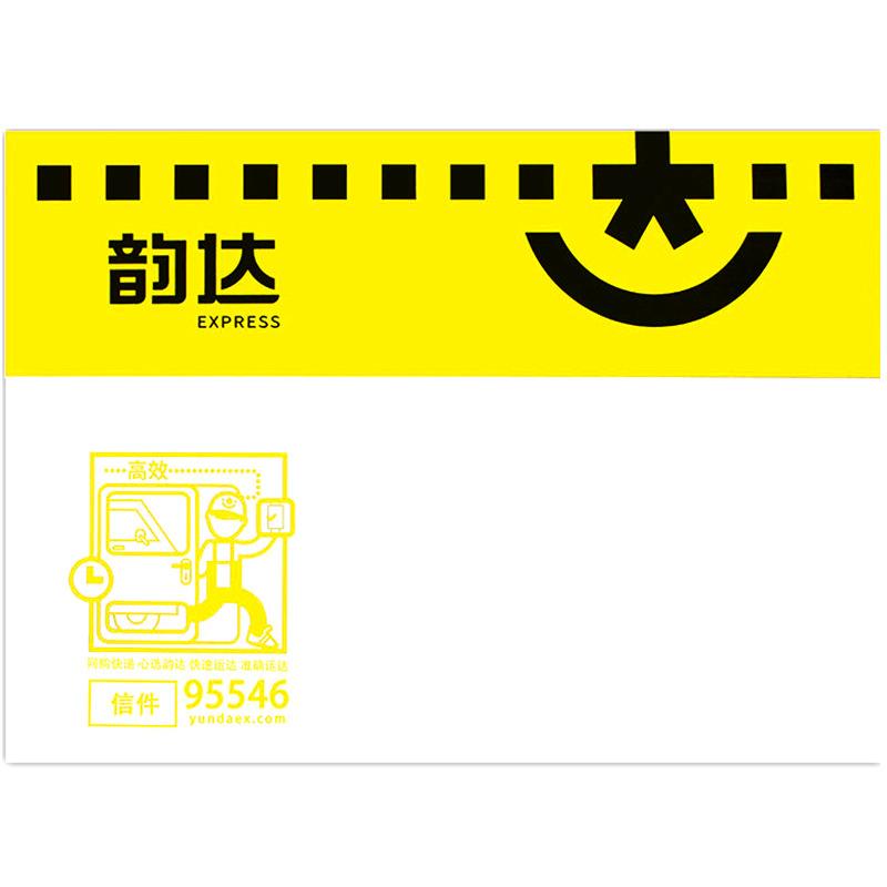 新版加厚韵达快递速递信封文件袋包装袋子大小信封文件封纸制品