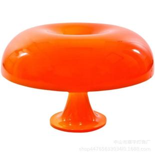 经典丹麦蘑菇台灯现代简约北欧设计师样板房卧室床头氛围阅读台灯