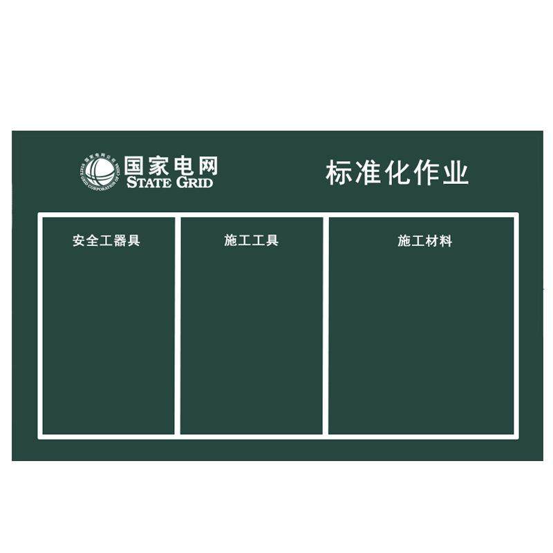 电力标准化作业垫电力施工工器具摆放布加厚帆布防潮绿地毯检修垫,文具电教/文化用品/商务用品,标志牌/提示牌/付款码,淘宝优惠券,粉丝福利购,淘宝优惠卷