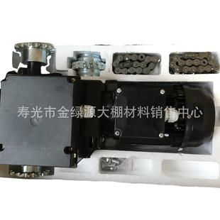 温室大棚系统拉幕电机齿轮减速电机内外拉幕电动遮阳网开窗电机