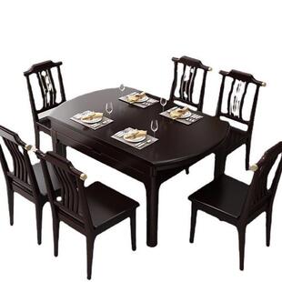 轻奢新中式全实木餐桌椅组合可伸缩折叠圆形饭桌小户型可变圆桌