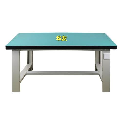 重型工作台防静电工作台耐磨操作台钳工台维修桌子打包台1.2米长