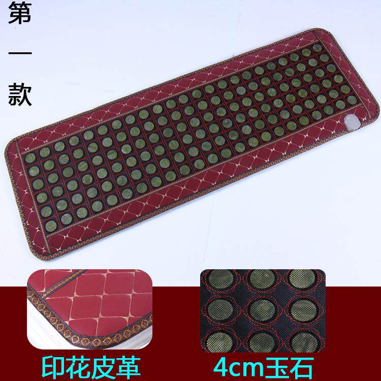 玉石锗石托玛琳加热粘子沙发垫远红外线理疗沙发垫床垫