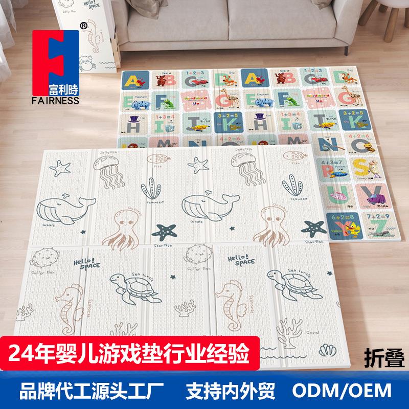 折叠单面布艺游戏垫儿童爬爬垫XPE爬行垫耐磨耐扣宝宝地垫