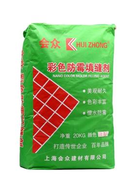彩色填缝剂白色勾缝剂文化砖室外室内工程用大包20kg米色灰色