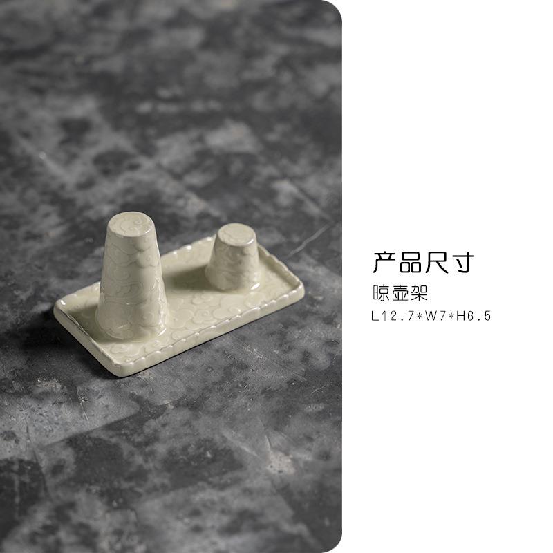 越窑青瓷手工浮雕祥云青龙晾壶架复古茶台摆件紫砂壶盖托茶道配件