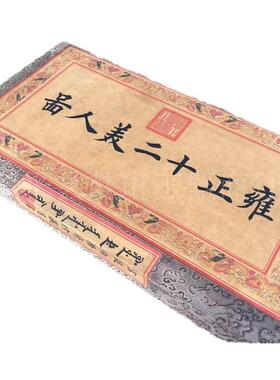 雍正十二美人唐寅红楼十二金钗骏马图水浒一百单八将盒装图画谱册