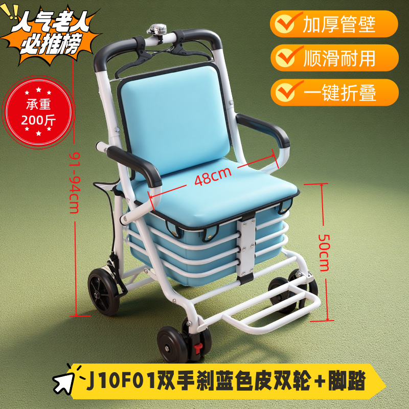 老人手推车折叠可折叠购物车