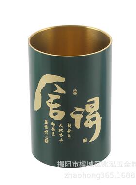 茶道铜六君子功夫茶具配件套装茶夹黄茶刀洗日式意礼禅品ZH023新