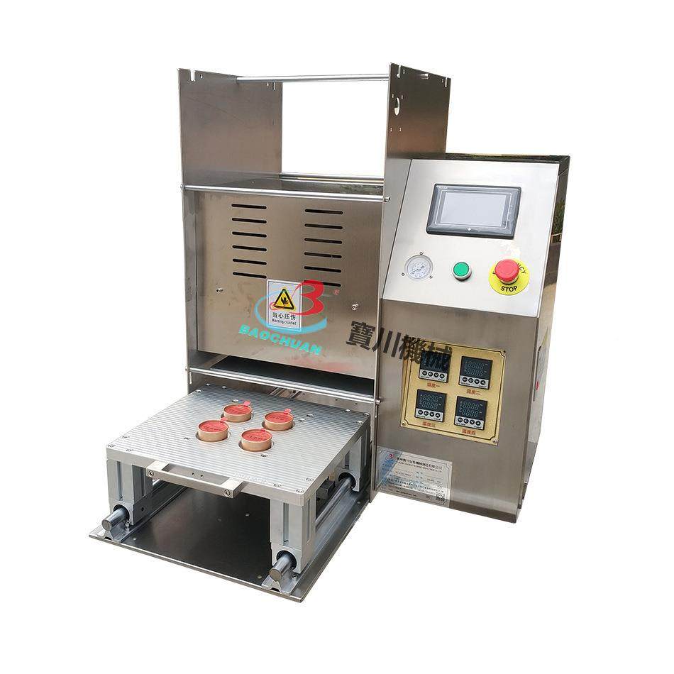 小罐金茶封膜机铝箔属小罐子茶封片膜口机定制卷膜切膜封杯叶机,办公设备/耗材/相关服务,封口机,淘宝优惠券,粉丝福利购,淘宝优惠卷