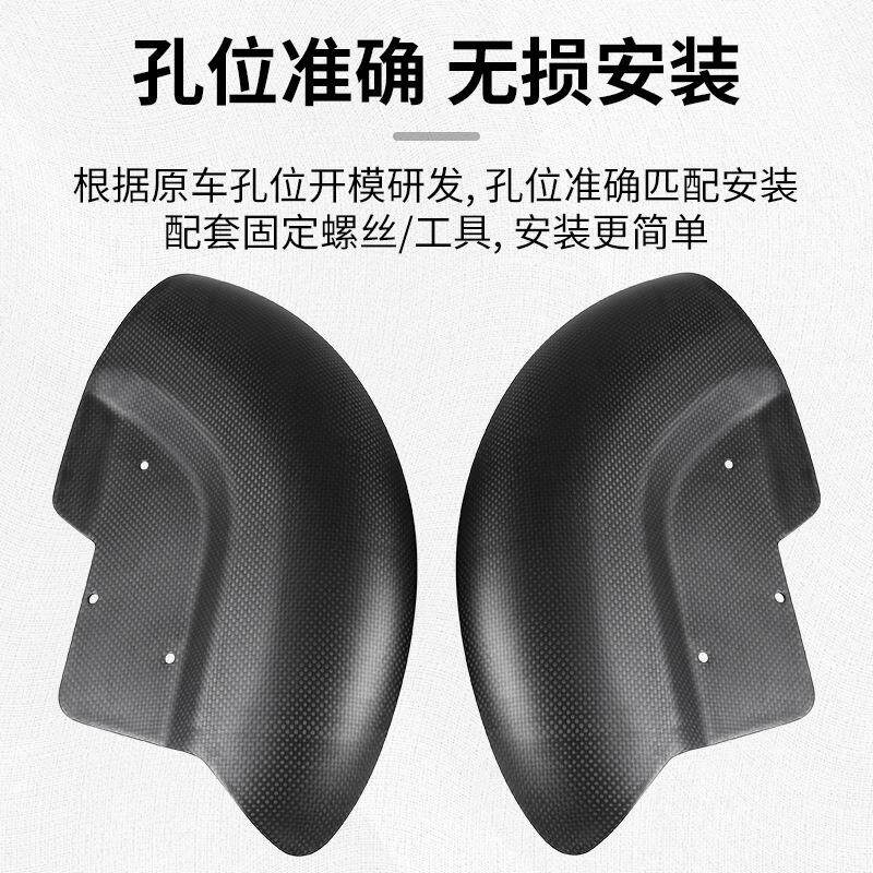 适用杜卡迪PanigaleV4V4SV2街霸V4V4S改装刹车盘护罩散热罩