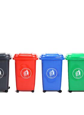 大号环卫户外商用桶四色垃圾类分垃圾0升大码带轮带盖3550AD0家用
