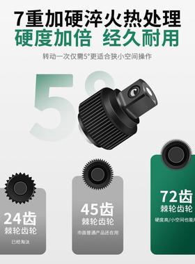 套筒棘轮手组合大100462中拓小飞全套汽修汽车维修修车扳开大全工