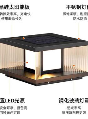 太能柱头灯户防A1001水墙头柱庭院灯现阳代室外别墅大门花园围墙