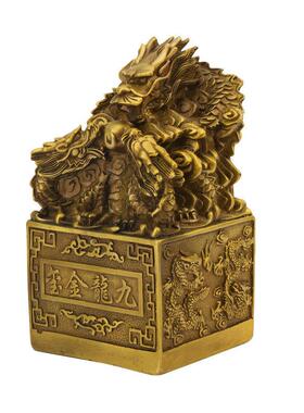 章黄铜印摆件121九龙金玺黄铜九工龙印办龙公室印家居艺品摆件