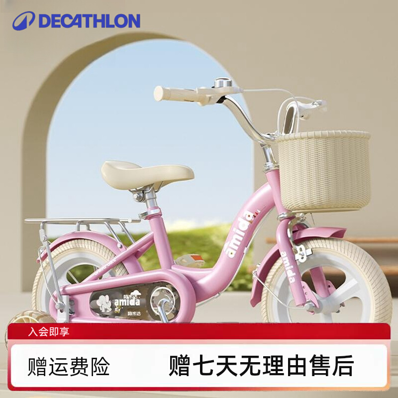 迪D卡农（尺寸备注）儿童自行车3-5-7岁男孩女孩脚踏车1214寸16寸