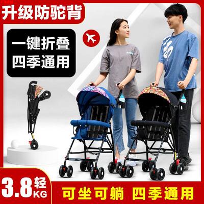 迪D卡农推车折叠婴儿可坐可躺轻便宝宝儿童超小简易便携式溜娃伞